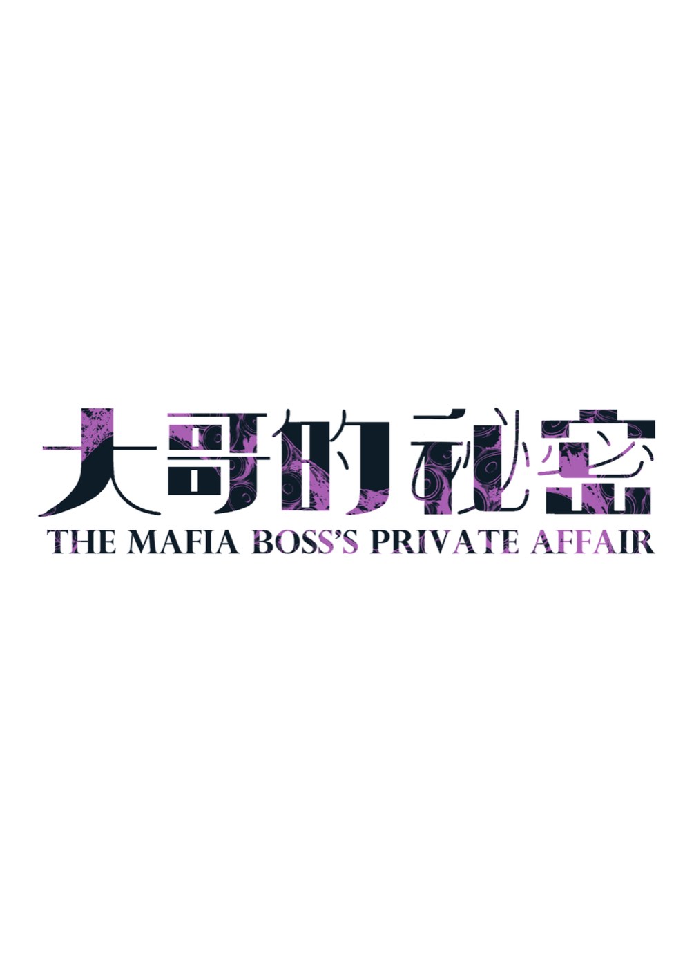 The Mafia Boss's Private Affair — Chapter 2 — page 9
